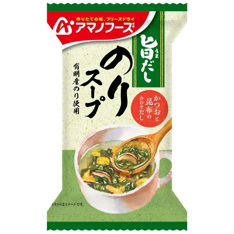 アマノフーズ アサヒグループ食品 旨だし のりスープ 6g×10個