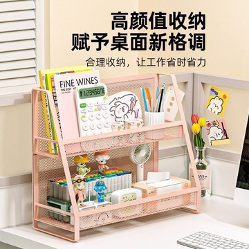 書桌置物架 桌上收納 文件收納盒 書本收納 收納盒桌上收納 辦公桌收納 辦公桌桌面書架 桌上置物架学习用品架