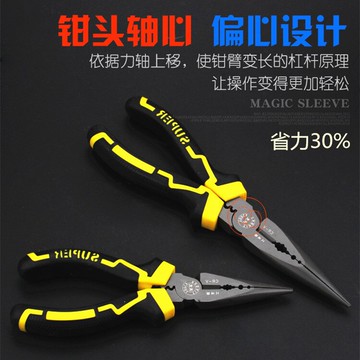 ,尖觜尖嘴鉗尖錐嵌子帶彈簧特尖頭老虎鉗小號迷你鋏子塵嘴鉗子大