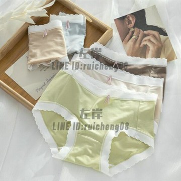 莫代爾內褲 女純棉無痕全棉襠少女生夏季薄款中腰透氣三角褲頭【雲木雜貨】