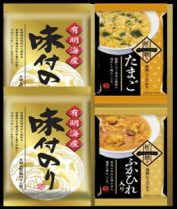 ラッピング･送料無料 福匠菴 匠の一膳 和食詰合せ ES-10 味付のり ふかひれスープ たまごスープ　おすすめ 人気　安い 誕生日 プレゼン