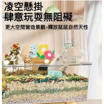 【寵愛毛宅】倉鼠用品 倉鼠壓克力磁吸水壺支架 飲水支架 喝水架 小寵水壺支架