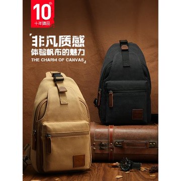 斜挎包男單肩包潮牌胸包男士包包小背包潮流休閑帆布韓版胸前男包