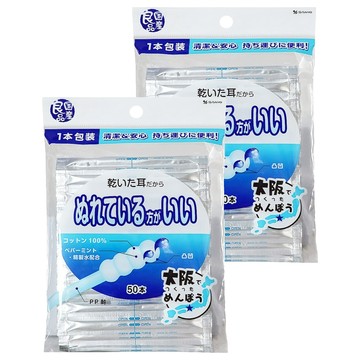SANYO 山洋 溼式螺旋棉花棒 50支 獨立包裝 柔軟親膚  2包