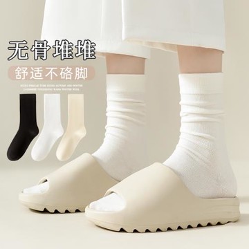 白色堆堆襪子女中筒襪無骨襪女夏季長筒襪月子襪夏天女士長襪棉襪