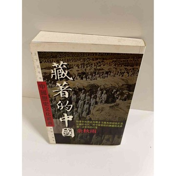 【雷根360免運】【送贈品】【雷根360免運】【送贈品】【大衛360免運】【送贈品】 #七成新【P-E1437】