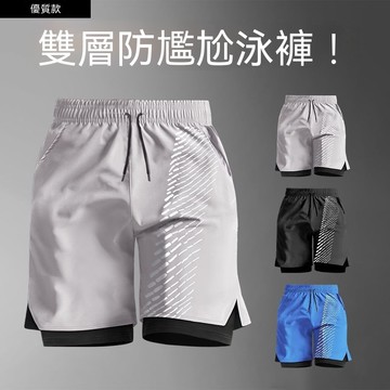 臺灣出貨 男士泳褲套裝防尷尬雙層五分內襯寬鬆速幹沙灘裝備游泳短褲跑步短褲健身短褲美式短褲游泳褲