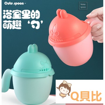 （台灣出貨）小熊熊寶寶洗頭杯洗髮杯花灑小熊洗頭水瓢子 兒童塑料水勺 洗頭杯 (芳)