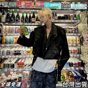 速.發 黑色休閒短款皮衣外套男高級感痞帥機車服美式cleanfit飛行員夾剋 台出