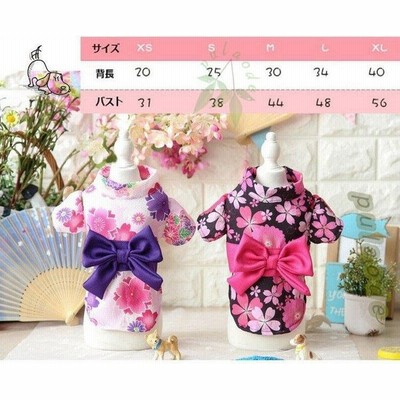 小型犬 中型犬 浴衣の通販 310件の検索結果 Lineショッピング
