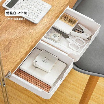 桌下抽屜 收纳盒 桌下收納 桌下收納抽屜 茶幾餐桌下飯桌桌底隱形抽屜式收納盒 桌子小置物架【MJ24514】