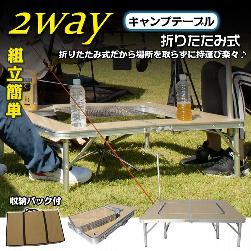 ☆2WAY BBQテーブル☆ヘキサBBQテーブル焚き火台☆ケース付☆八角形☆