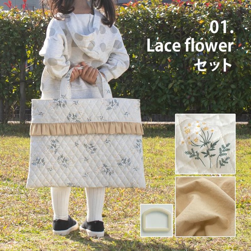 入園入学セット グレー×花柄 フリル 女の子 ハンドメイド No.168 レッスンバッグ女の子 入園入学 花柄パープル フリル