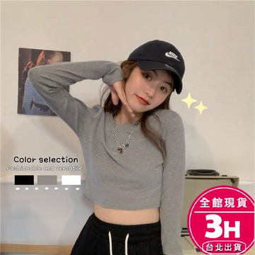 【梨卡】隔日到貨 女裝 上衣 長袖 短版 韓版上衣 短版長袖 露臍上衣 修身長袖 百搭上衣 WT3159【現貨24H】