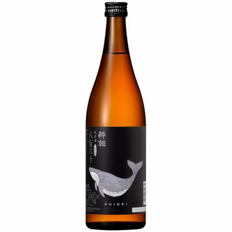 旨味広がる 純米酒 酔鯨 八反錦60 7ml 節分 日本酒 辛口 冷酒 常温 プレゼント 誕生日 ギフト 贈答品 男性 女性 宴会 パーティー 引き出物 内祝い 会食 通販 Lineポイント最大get Lineショッピング