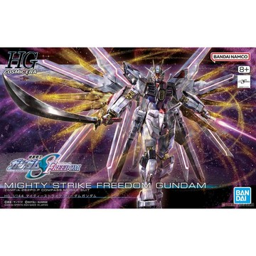 星矢TOY 板橋實體店面 BANDAI 萬代 正版 HG 1/144 #250 全能攻擊自由鋼彈