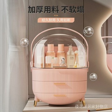化妝品收納盒 化妝品收納 化妝收納盒 保養品收納 化妝台收納 化妝品收納盒收納防塵大容量護膚品桌麵梳妝臺口紅網紅置物架