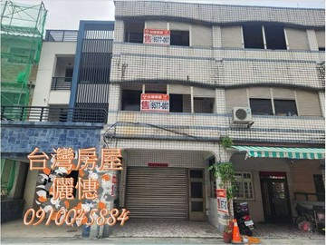 華德福超值美透天｜宜蘭縣冬山鄉香南路