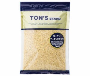 東洋ナッツ食品 トン アーモンドダイス(生) 500g×10袋入｜ 送料無料