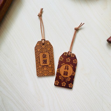 客製化 原木 御守 開運 守護符 新年 吊牌 情侶禮物 客製化禮物