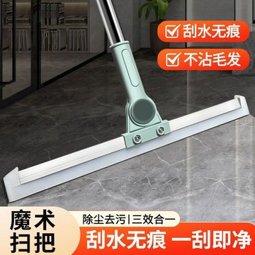 🔥精品熱銷🔥硅膠魔術掃把 家用浴室衛生間刮水器 除尘去污 刮水无痕 扫刮擦三效合一 頭髮刮水神器