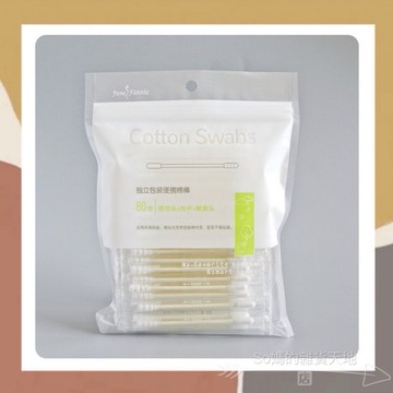 ［so媽］✨台灣現貨📦 一次性棉棒 雙頭棉花棒 化妝棉籤棒 圓頭+旋轉頭 80支 獨立包裝 隨身包