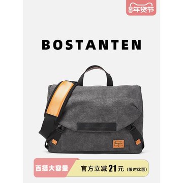 波斯丹頓單肩包男帆布時尚潮流休閑單肩斜挎背包男士潮牌斜跨男包