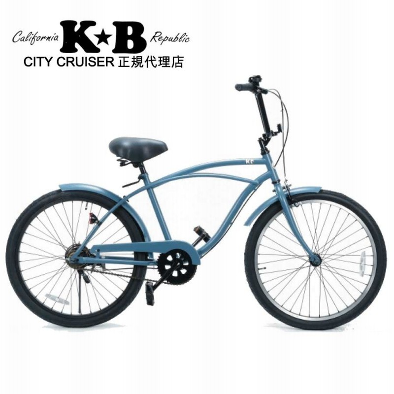 ビーチクルーザー 自転車 本体 グレーと青 自転車 KB 24