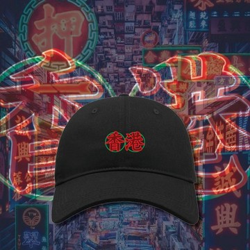 香港 霓虹燈牌Cap帽