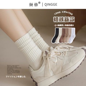 襪子女秋冬寬堆堆襪純棉加厚中筒長襪春秋新款長筒秋季ins潮日系