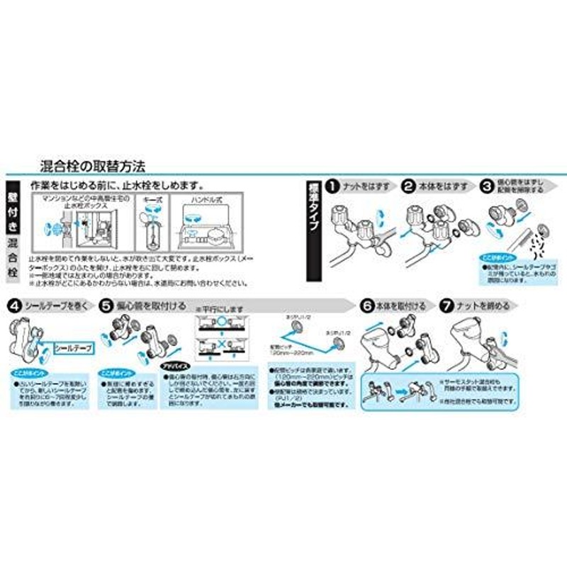 SANEI シングル混合栓 K27CM-13 - 1