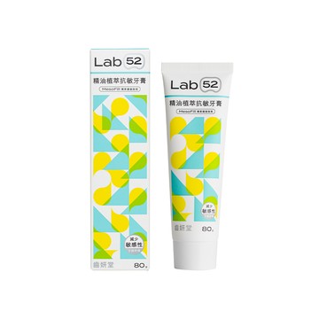 Lab52 齒妍堂 精油植粹抗敏牙膏80g