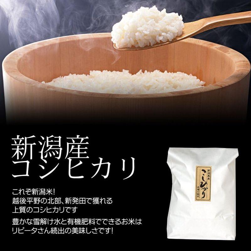 お歳暮に贈って喜ばれるお米のギフト 新米無洗米 新潟米コシヒカリ 5kg