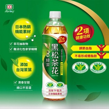 黑松~茶花綠茶(無糖)PET(580ml)