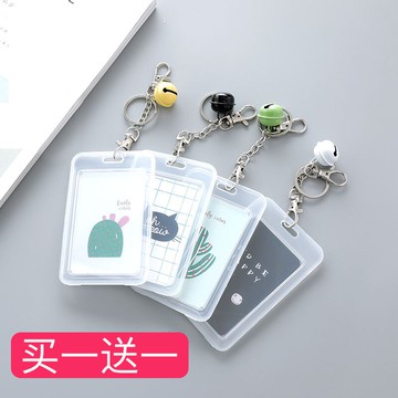 透明公交卡套門禁卡帶鈴鐺創意簡約工作證件卡袋可愛飯卡套保護套