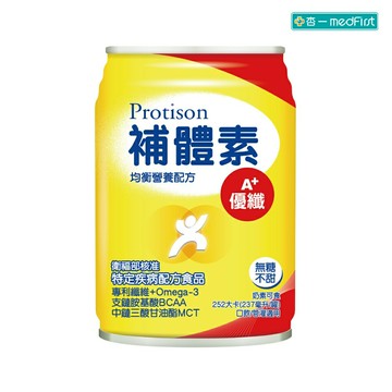[送2罐]補體素優纖A+-不甜 (237ml/24罐/箱)【杏一】