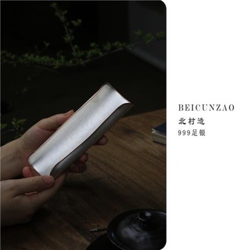 北村造999銀素銀茶則克重北村手工一張打錘紋茶具配件茶則
