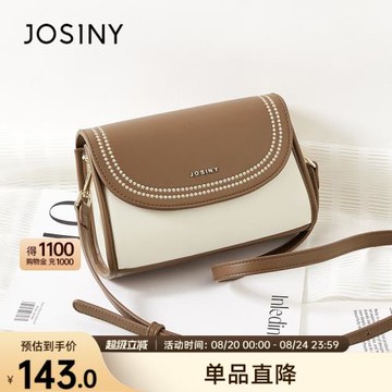 卓詩尼時尚小方包2025新款女包原創設計斜挎包女單肩包高級感包包