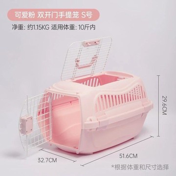 ⭐限時下殺🔥中恆寵物航空箱貓咪手提籠子寵物便攜外出包車載箱子貓包小型幼犬