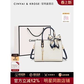 (免運)官網小c&k旗艦店包包女士2026新款真皮手提包單肩斜挎包女媽媽包