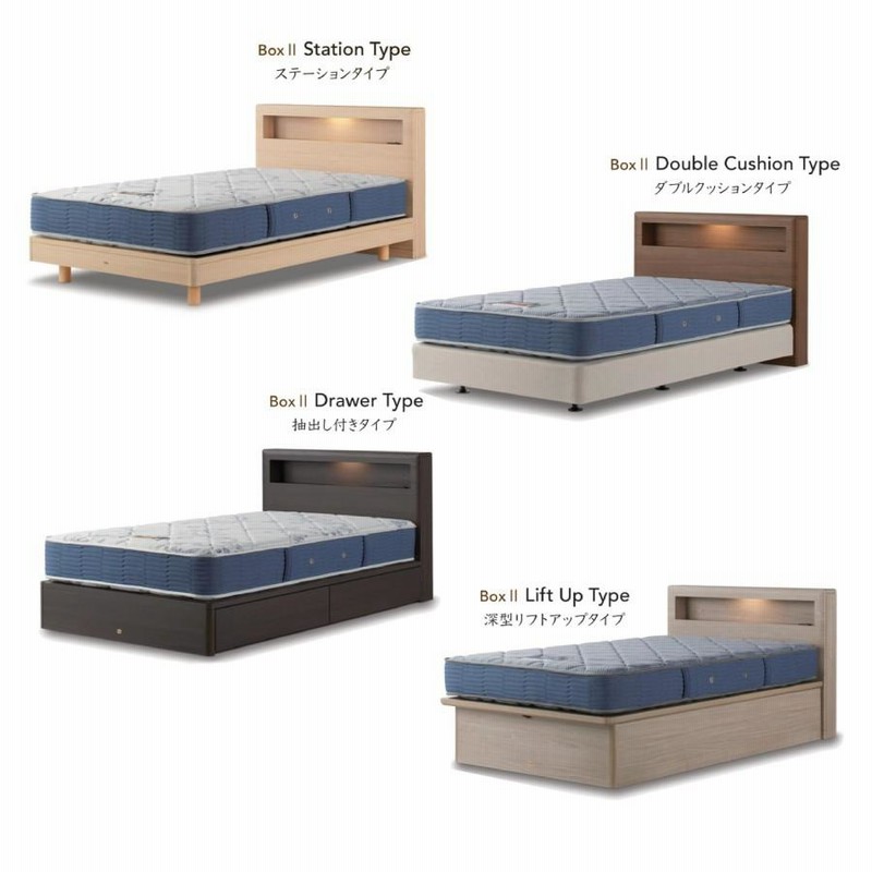 ベル⭐︎‼️シモンズ マットレス ②セミダブル シモンズ SIMMONS ボックス2 BOX2 ニューフィット AB2112A SD