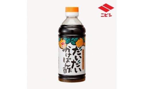 だいだいかけぽん酢（500ml）×12本　ニビシ醤油株式会社
