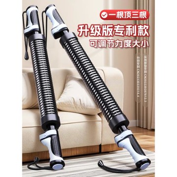 新型臂力器男士可調節握力棒神器胸肌訓練手臂量彈簧家用健身器材