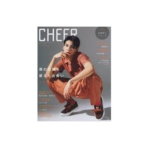 中古ホビー雑誌 付録付)CHEER Vol.10