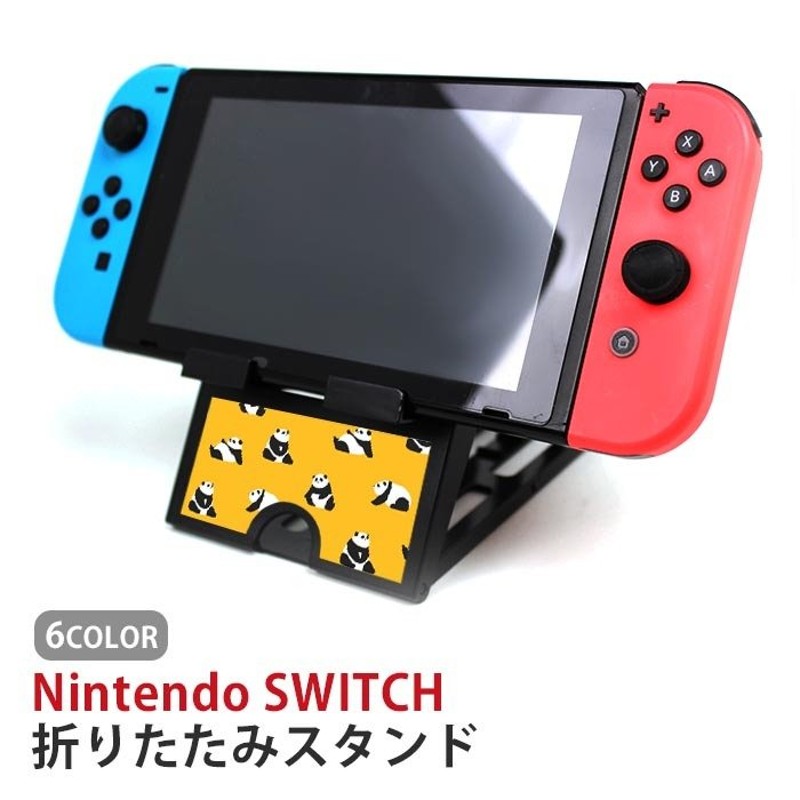 Nintendo Switch ニンテンドースイッチ スタンド パンダ アニマル ぱんだ どうぶつ かわいい 動物 タブレットスタンド スマホスタンド  折り畳み 台 持ち運び 通販 LINEポイント最大0.5%GET | LINEショッピング