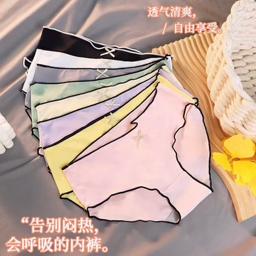 冰絲無痕內衣女褲頭純棉襠中腰日系少女性感大碼超薄女士三角內褲