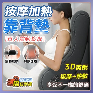 🔥床頭靠墊 軟包護靠枕 護腰靠背 孕婦沙發枕🔥床宿舍床上看書枕頭 沙發抱枕 靠墊 枕頭 趴枕 長抱枕 抱枕