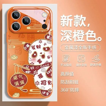 發財好運熊貓適用蘋果17promax手機殼16plus/15promax超好看14pro新款13/12防摔11創意
