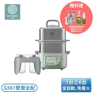 BUYDEEM 北鼎 多功能蒸燉鍋 G561+A500 全配組【贈A501雙層蒸架+橘寶】
