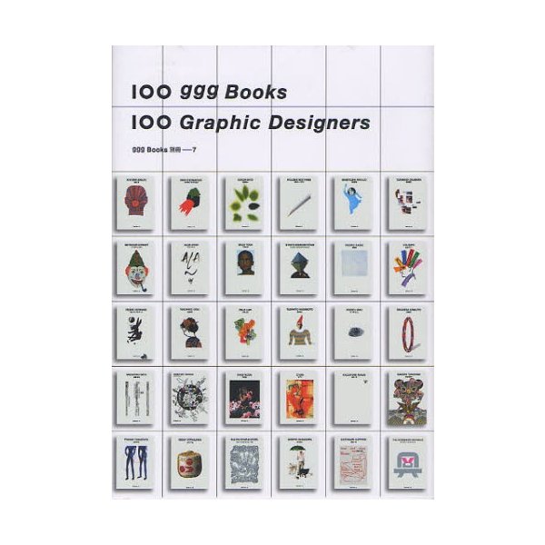 ggg Books Graphic Designers